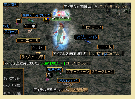 RedStone 11.05.23[01].png