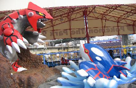 ポケパーク | ARISAのお部屋 - 楽天ブログ