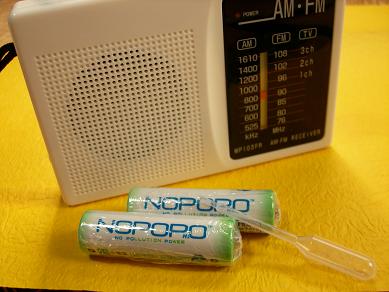 水電池　NoPoPo