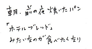 あさ