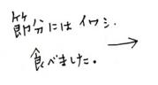 節分