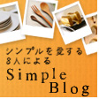 simpleblog