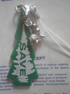 ウサギストラップ