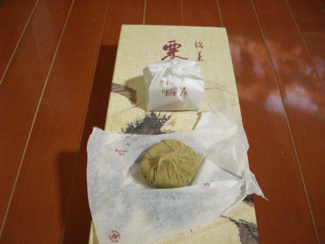 くりきんとん２