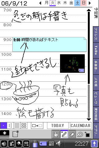 クリオガ