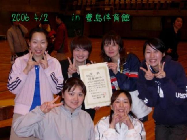 2006豊島団体その２