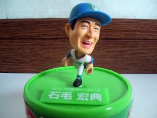 石毛宏典