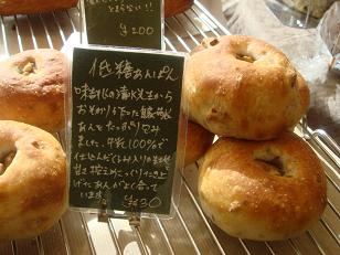 DSC03328店内＠パンデュース