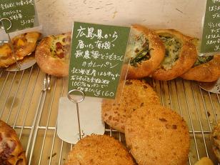 DSC03327店内＠パンデュース