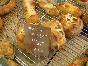 DSC03329店内＠パンデュース