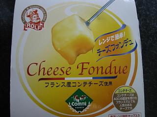 チーズフォンデュ１