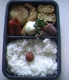 4,5弁当