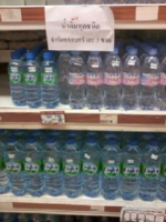 フードランドの水売り場