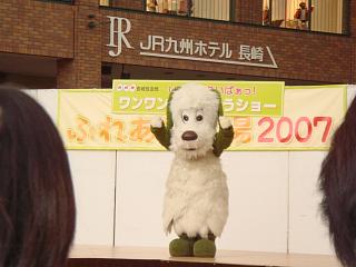 2007.11.4 ワンワンショー