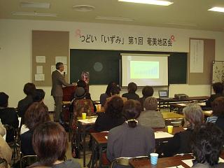 2007.12.1 講演会の様子