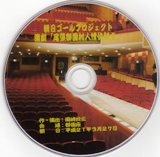 みんなのＤＶＤ