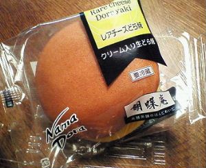 胡蝶どら全体図.jpg