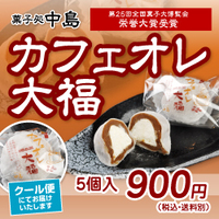 cafedaifuku_thum250.jpg