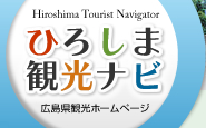 広島観光課logo.jpg