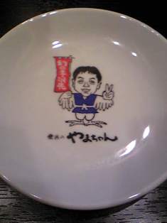 11月22日の夕食その1