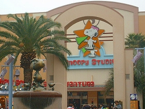 ＵＳＪ4