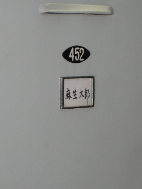 東京クラブ 002.jpg