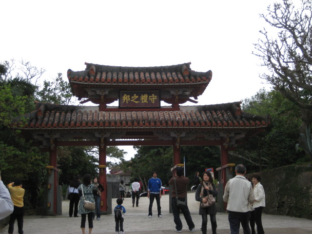 okinawa2008 091.jpg