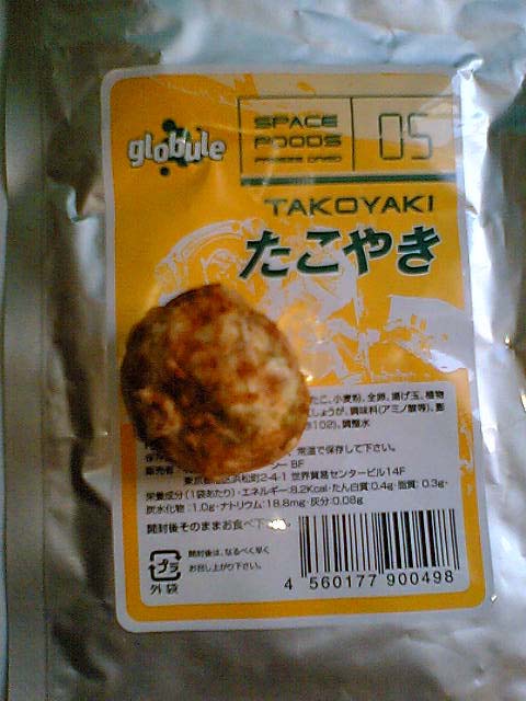 たこ焼き