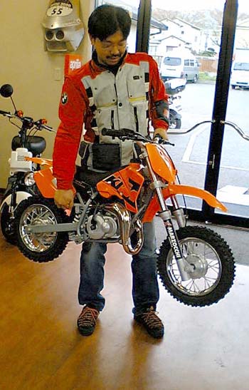 KTM1