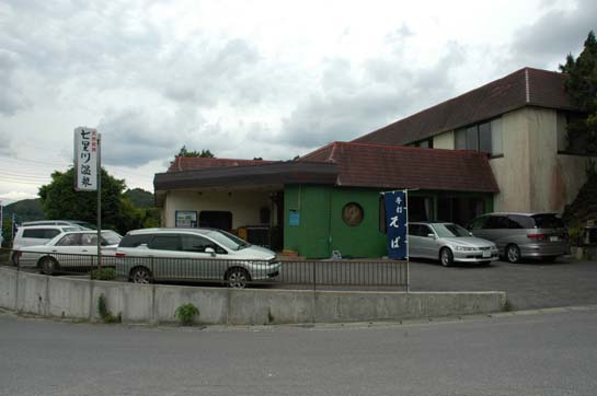 shichi2
