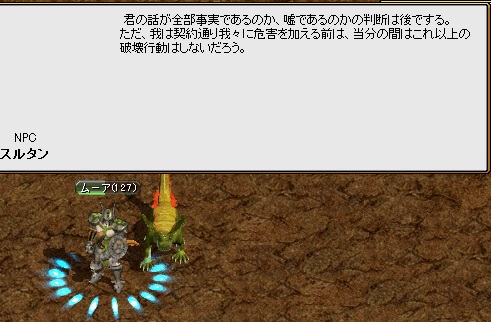 やっとｗ