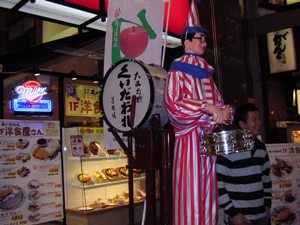 2007102703.JPG
