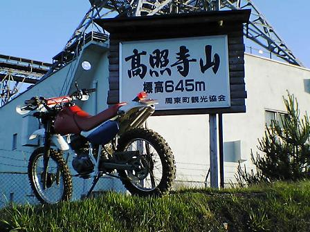 2006.6.9-8