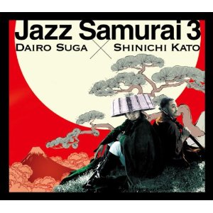 Jazz Samurai 3