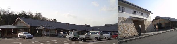 道の駅　もとす