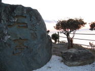 志摩石亭入り口