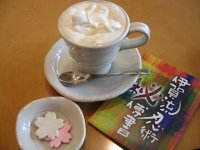 桜コーヒー