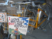 I LOVE BICYCLE