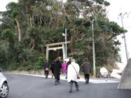 いざえべっさんのところへ