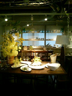 宮観（ショップ）