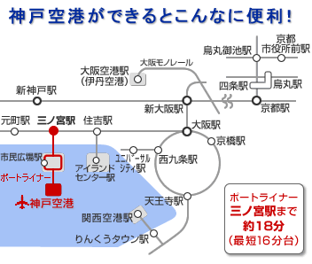 アクセスマップ
