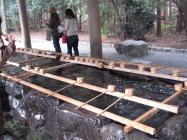 身を清めましょう