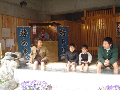 ちゃんこちゃんこの湯