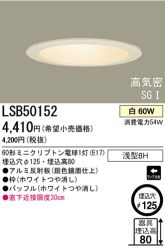 内玄関・廊下LSB50152R.jpg