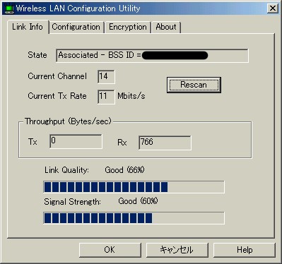 VersaProで無線LAN