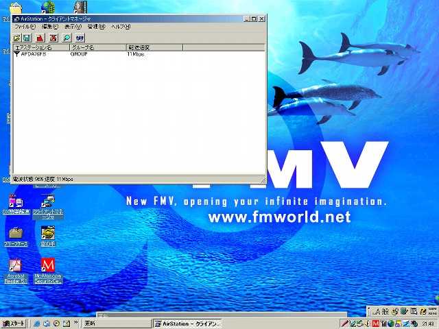 BIBLOでも無線LAN