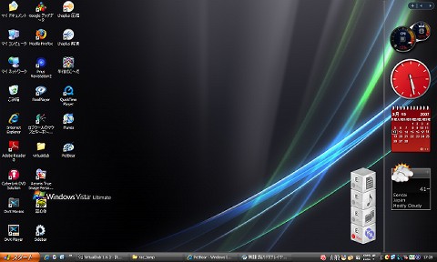 Vistaっぽいデスクトップ