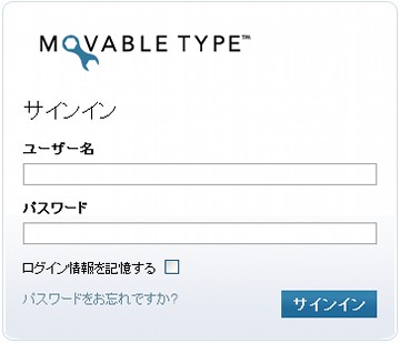 MovableType 3.34→4アップグレード（2）