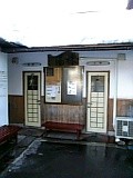 株湯２