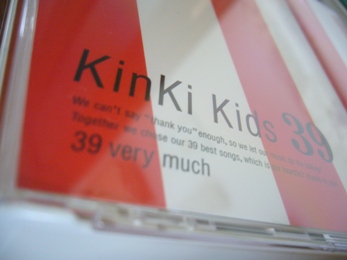 kinki.JPG